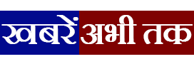 Latest Uttarakhand News in Hindi, Uttarakhand News Headlines